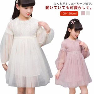 袖 ふんわり キッズドレス 子供ドレス 秋冬 入園式 女の子 シースルー 袖透け 服 ベビー 入学式 キッズ ワンピース 長袖 子供 刺繍 卒業