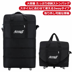 キャリーバッグ ボストンバッグ 旅行バッグ 3way キャリーバッグ 旅行バッグ トラベルバッグ ボストンキャリーバッグ ボストンキャリー 