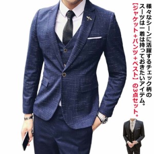 一つボタン メンズ セレモニースーツ ジャケット スーツセット 男性用 発表会 スリム 細身 ビジネス セレモニースーツ 3点セット パンツ 