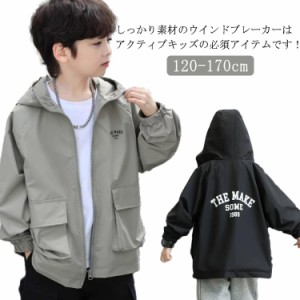 キッズ ウィンドブレーカー 子供服 秋服 マンパー 女の子 ウインドブレーカー フード付き ライトアウター ジップパーカー 羽織り マウン