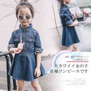 女の子デニムワンピース 子供服 キッズ服 女児 ワンピース 可愛い カジュアル