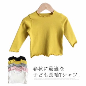 Tシャツ 長袖 キッズ 長袖tシャツ 女の子 トップス ベビー カットソー プルーオーバー インナーtシャツ 子供服 無地 ボーダー メロー 可