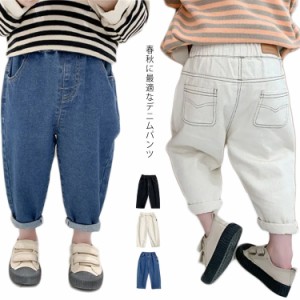 デニムパンツ キッズ サルエルパンツ ロングパンツ ゆったり 長ズボン 女の子 カジュアルパンツ 男の子 ウエストゴム テーパードパンツ 