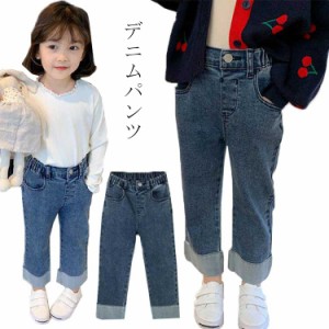 デニムパンツ キッズ ジーンズ 女の子 ジーパン 子供服 ストレート パンツ ベビー ガールズ デニム パンツ ストレッチ 弾力 ウエストゴム