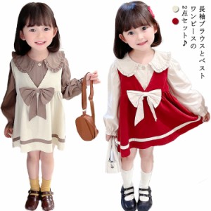 子供服 セットアップ 女の子 キッズ ブラウス + ベストワンピース 2点セット ガールズ 長袖 ベスト ベビー服 フリル襟 リボン おしゃれ 