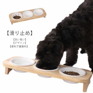 陶器製 ペット食器台 猫 ネコ 猫用 木製 スタンド 犬 犬用 斜め 傾斜 餌入れ 脚付 テーブル セラミック フードボウル お水入れ 猫ボウル 