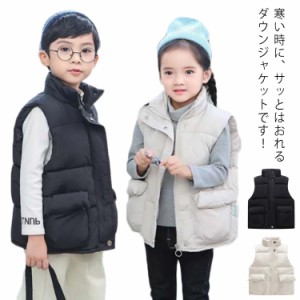 ダウン ベスト 中綿ベスト キッズ 女の子 男の子 ノースリブ ダウンコート ジャケット 子供服 秋冬 インナー 暖かい 防寒 羽織り アウタ