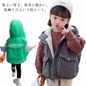 中綿ベスト ダウン ベスト キッズ ジャケット フード付き 厚手 防寒 ベビー服 女の子 男の子 子供服 冬 暖かい インナー ダウンコート パ