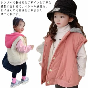 ダウン ベスト キッズ  ジャケット 女の子 男の子 子供服 ベビー服 秋冬 防寒 暖かい インナーダウン フード付き 羽織り アウター パーカ