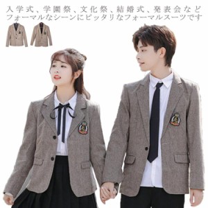 女子＆男子 スクール ブレザー ジャケット コットン 学生服 男子高生 女子高生制服 長袖 中学生 高校生 バッジ付き スーツジャケット 紺 