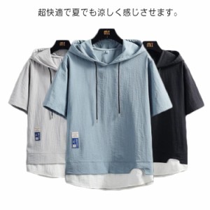 パーカー メンズ 半袖パーカー 半袖 パーカー レイヤード風 フード付きtシャツ プルオーバーパーカー 薄手 切り替え 夏服 冷感 速乾 トッ