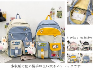 リュック 通学 男の子　女の子 韓国 大容量 無地 防水 リュックサック backpack　中学生 大学生 軽量 可愛い 高校生 学生 多機能 シンプ