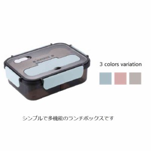 お弁当箱 スタッフ メンズ スクエア ランチボックス タイトロックランチ 食洗器 ランチボックス 可愛い かわいい 仕切り 大容量 レディー