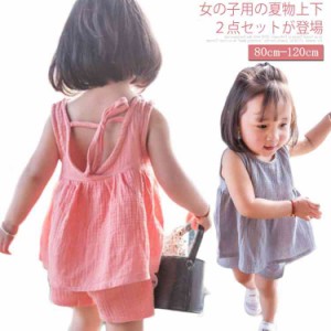 女児 タンクトップ ショートパンツ キッズ 上下２点セット 薄手 女の子 Tシャツ ノースリーブ ブラウス 子供服 短パン ハーフパンツ 夏物