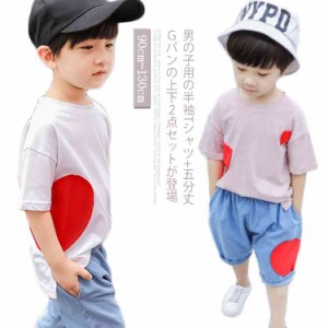 男児 半袖Tシャツ ハーフパンツ キッズ 上下２点セット Tシャツ Ｇパン ショートパンツ 男の子 カットソー 夏物 ジュニア服 デニムパンツ