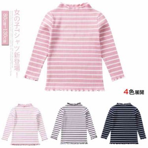 Tシャツ キッズ 女の子 ボーダー 長袖 シンプル ゆったり カジュアル トップス 春 夏 秋 2019春新作送料無料