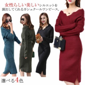 カシュクール ワンピース ニットワンピース Vネック