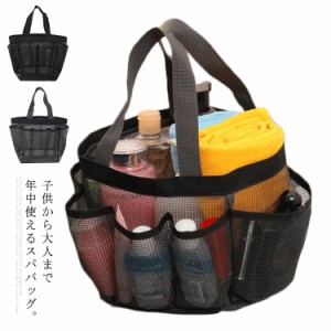 【送料無料】メッシュバッグ 温泉バッグ スパバッグ 収納バッグ 小物収納 バス用品 軽量 折りたたみ 銭湯 お風呂 シャワー ジム用 ジムバ