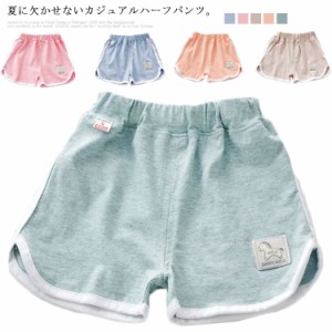 送料無料 子供服 ショートパンツ ウエストゴム ボトムス キッズ 男の子 女の子 3分丈 ハーフパンツ スウェットパンツ 半ズボン 短パン 部