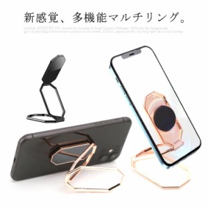 バンカーリング マグネット付き スマホリング 車載対応 落下防止 ホールドリング スマホスタンド スマホ スタンド リング おしゃれ iPhon