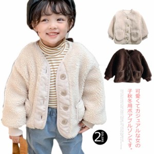 ボアブルゾン ジャケット 子供服 アウター 女の子 キッズ服 フリース キッズアウター 異素材切替 羽織 あったか 防寒？ふわふわ 秋冬 シ