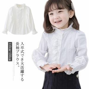 ブラウス 長袖シャツ 子供服 女の子 レース フリル お洒落 コットン 長袖ブラウス 長袖シャツ レトロ 姫系 トップス キッズ 子ども 無地 