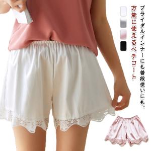 ピンク 黒レース 下着の通販｜au PAY マーケット