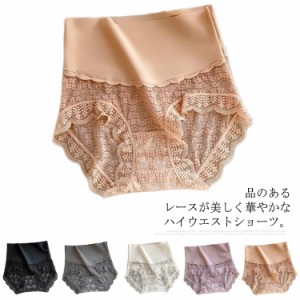 【送料無料】2枚セット ハイウエストショーツ レースショーツ 下着 パンツ レディース 単品 女性 ショーツ レース 透け感 シースルー お