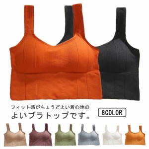 【送料無料】ブラトップ スポーツブラ タンクトップ インナー カップ付き ナイトブラ ノンワイヤー ブラジャー 下着 キャミソール ブラレ