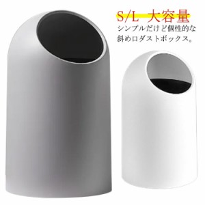 ゴミ箱 おしゃれ ごみ箱 ゴミ袋が見えない ダストボックス カウンター下 収納 コンパクト 大容量 ダストBOX ごみ箱 ごみばこ ゴミ袋 隠せ