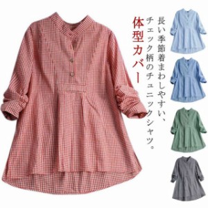 シャツ ブラウス チュニック チュニックシャツ チェック柄 トップス ロングシャツ 長袖 プルオーバー シャツワンピース ナチュラル 着痩