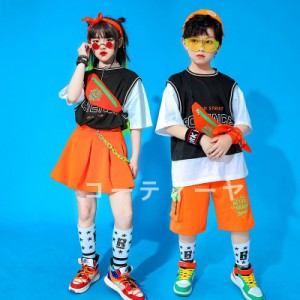 キッズダンス衣装 HIPHOP ヒップホップ 韓国子供服 ジャズダンス 夏 応援団 ステージ衣装 練習着 ダンスウェア 発表会 女の子 男の子 上