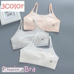 子供用 ブラジャー 可愛いの通販 Au Pay マーケット