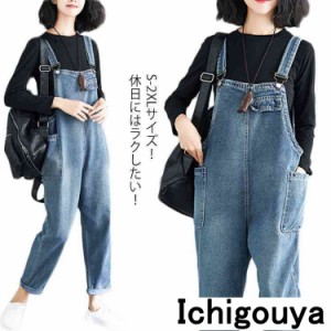 大きサイズ サロペット パンツ レディース デニム サロペットパンツ オールインワン デニム ボトムス ゆったり 可愛い 春 夏 秋