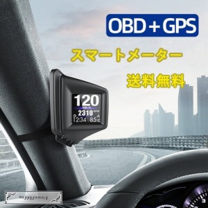 スピードメーター 2021年最新品 HUD 高精度 ヘッドアップディスプレイ AP-1 OBD2 GPS 両方同時対応 タコメータ 車載スピードメーター 回