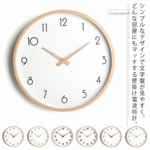送料無料 掛け時計 壁掛け時計 時計 木製 北欧風 おしゃれ 見やすい シンプル インテリア 結婚祝い 10インチ 掛時計 和風 和室 ウォール