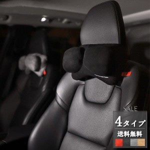 首あて クッション ネックパッド  首枕 自動車用 暖かい スポーツ　冬用 カー用品　厚手 カー用品 クッション 2020新作