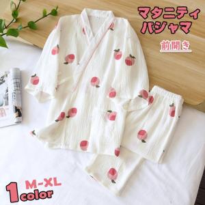 出産 入院 パジャマ Guの通販 Au Pay マーケット