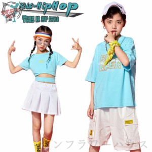 キッズ ダンス衣装 へそ出し HIPHOP セットアップ 上下セット 半袖 男の子 女の子トップス スカート ジャズダンス 韓国 チア ダンスパン