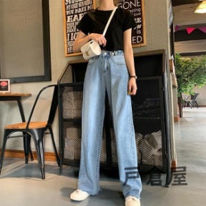 デニムストレートパンツ ジーンズ ロングパンツ ズボン ストレートパンツ デニム ストレッチ レディース デニムパンツ ゆったり Ｇパン 