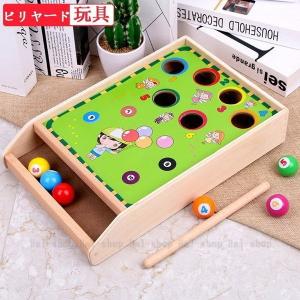 4歳 女の子 知育 おもちゃの通販 Au Pay マーケット