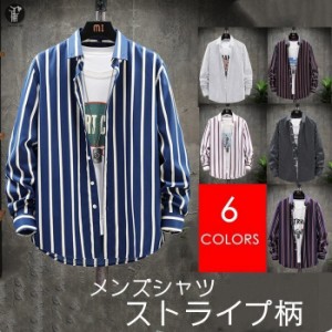 ストライプシャツ メンズ 長袖シャツ ボダンダウンシャツ ワイシャツ カジュアル 通勤 紳士服 トップス 春服