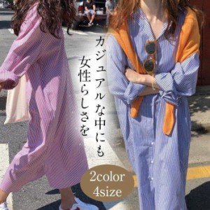 シャツワンピース ロングワンピース ワンピース レディース ロング丈 長袖 ストライプ 体型カバー 大きいサイズ ゆったり 春 夏 20代 30