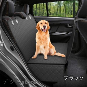 ペット用 ドライブシート ボックスタイプ 犬 ペット ペットシート 汚れ防止 車 でかけ 車内 犬用品 ドッググッズ シートカバー 後部座席 