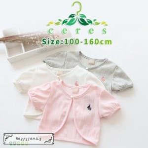 韓国 子供服 ピンク キャットの通販 Au Pay マーケット