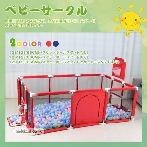 ベビーサークル ベビーゲート 扉付き Baby room 赤ちゃん ハイハイ つかまり立ち 折りたたみ 丸洗い ファスナー 扉 お昼寝 安全グッズ