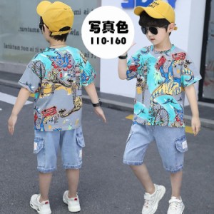 子供服セットアップ キッズ 男の子 春夏 2点セット 上下セット 半袖 プリント Tシャツ+五分丈デニムパンツ ジュニア カジュアル 可愛い 