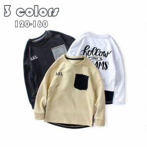 子供服 ロンT キッズ 男の子 韓国子供服 長袖 丸い襟 英字プリント 切り替えTシャツ トップス おしゃれ スウェット 春秋 秋服 カジュアル