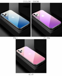 iPhone11ProMAX iPhone11PRO iPhone11 ケース クリア 耐衝撃 カバー おしゃれ ガラス素材 ハードケース 軽い 軽量 薄い 薄型 透明 グラデ