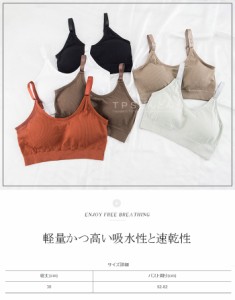 【2枚入】ブラジャー ブラ レディース ブラジャー 女の子 カップ付き スポーツブラ 夜用ブラ ストレッチメッシュ ワイヤーなし かぶりタ